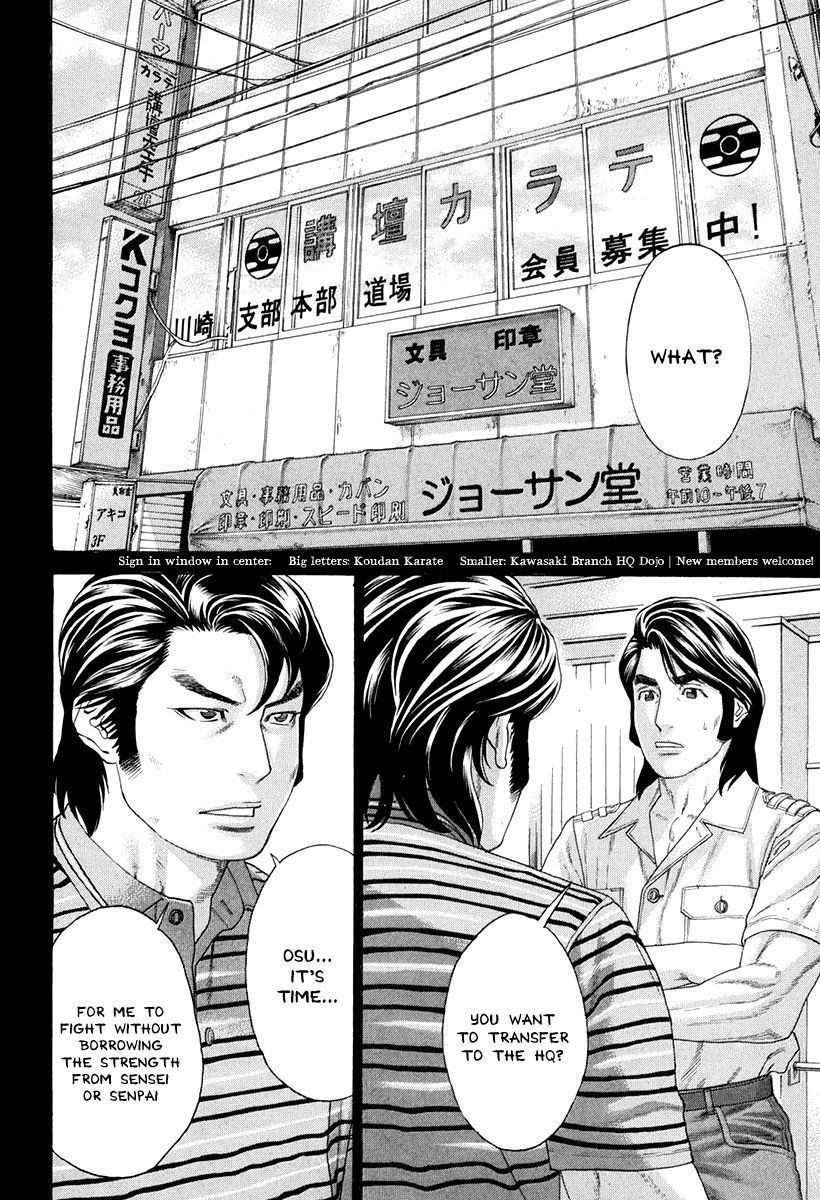 Karate Shoukoushi Kohinata Minoru Chapter 354 16